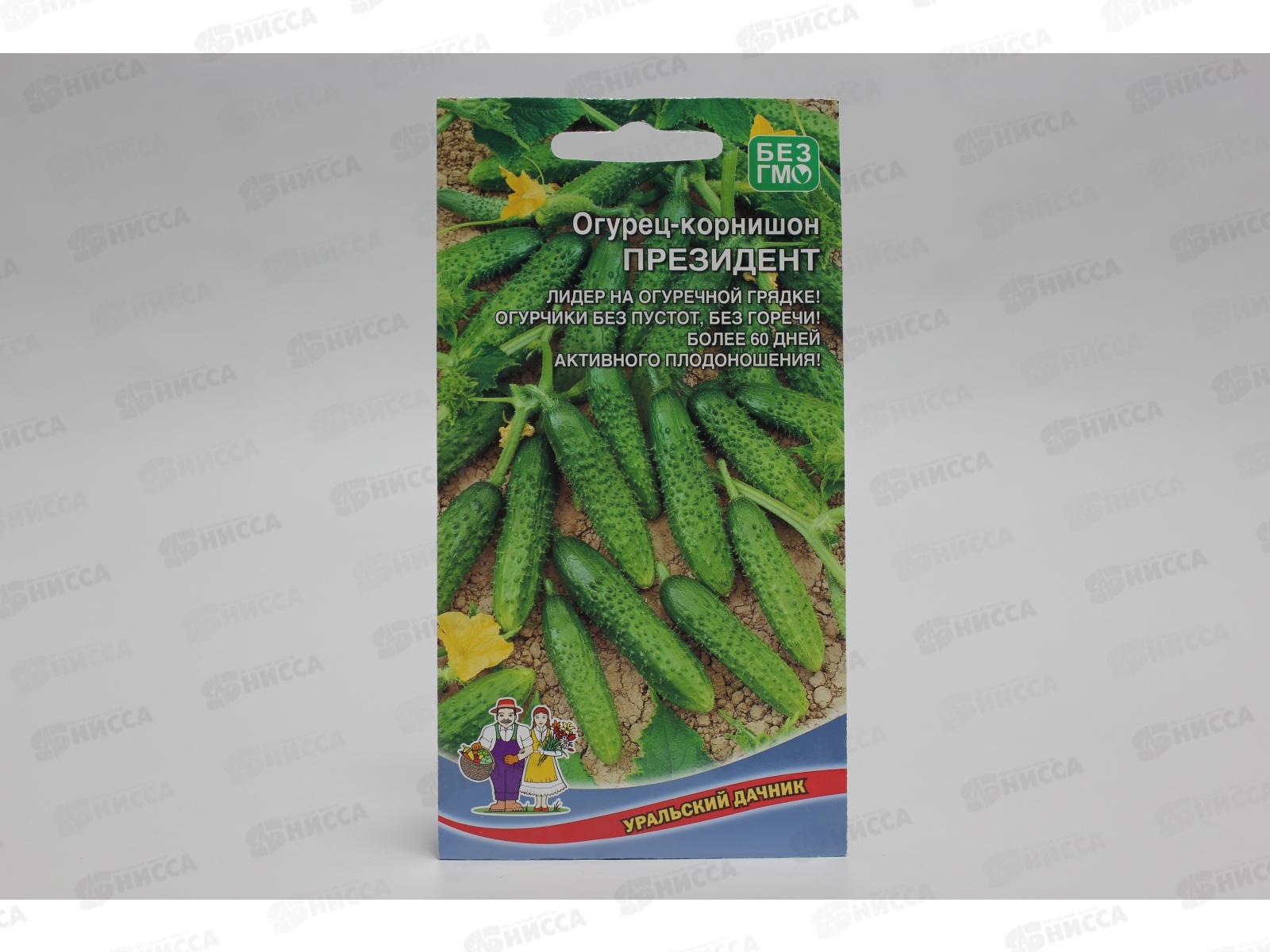 Огурец Президент корнишон Евро *10 УрД +