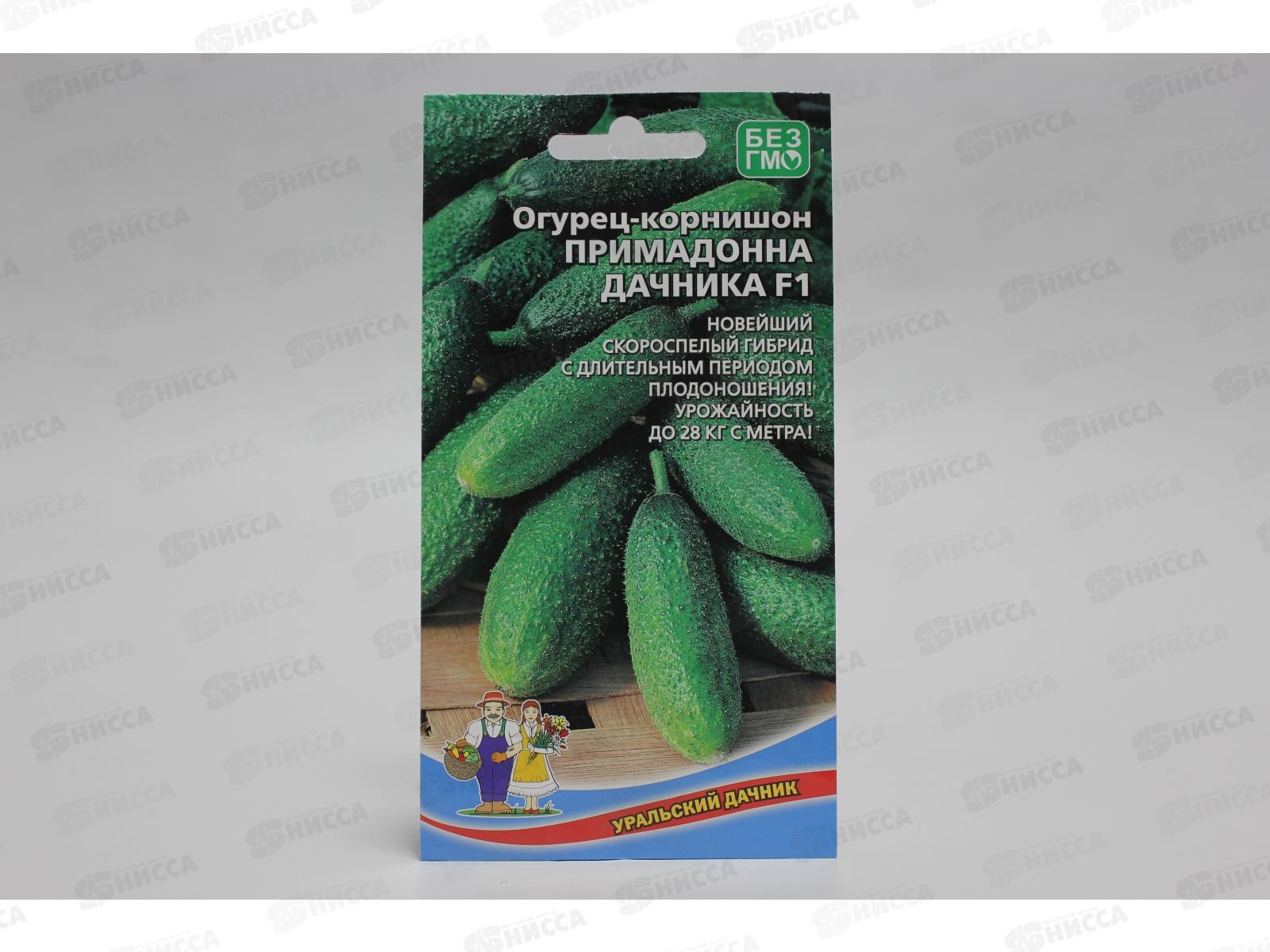 Огурец Примадонна Дачника F1 корнишон Евро *10 УрД