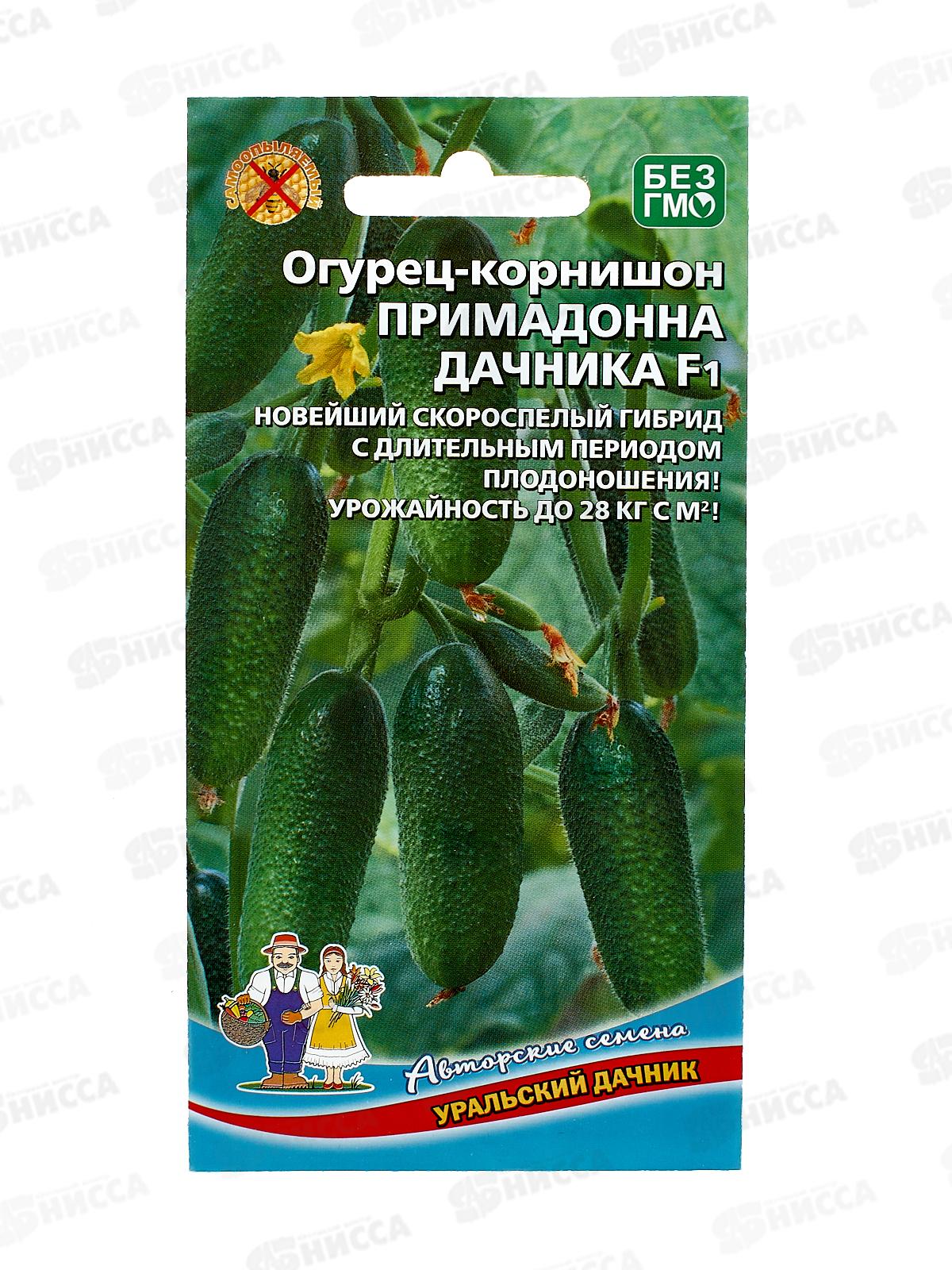 Огурец Примадонна Дачника F1 корнишон Евро *10 УрД +