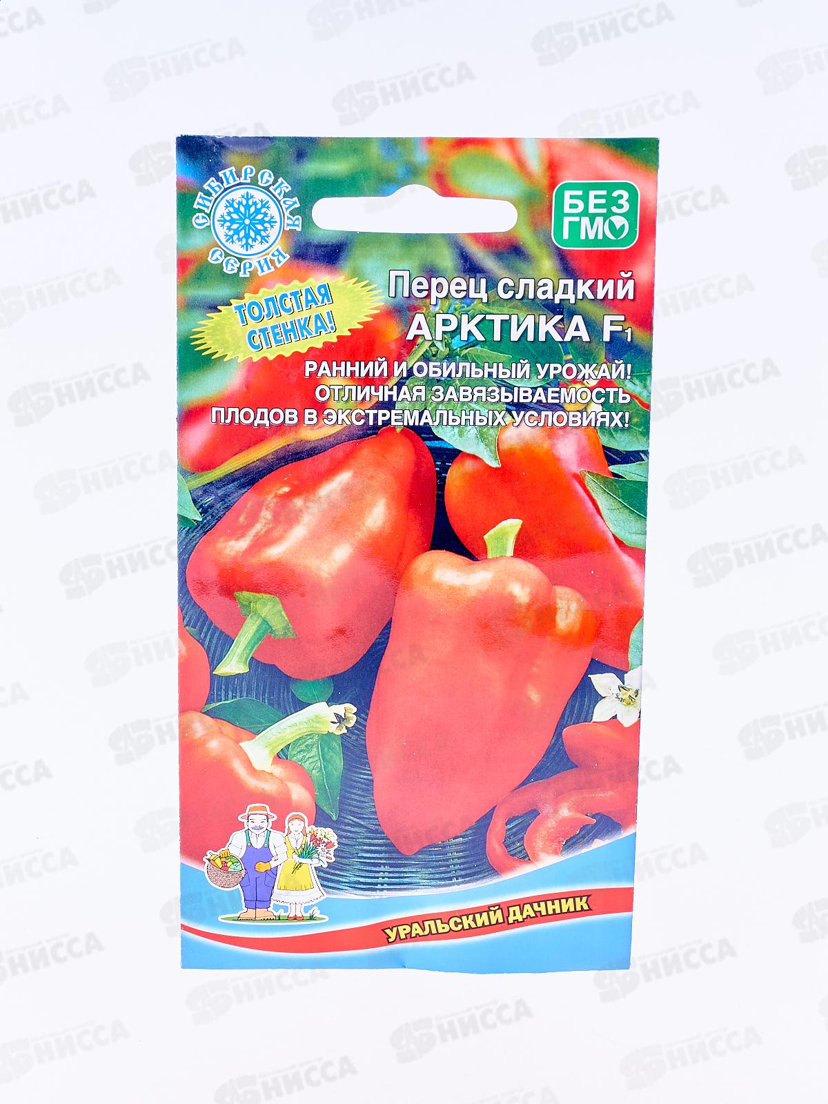 Перец Арктика сладкий F1 Евро *10 УрД