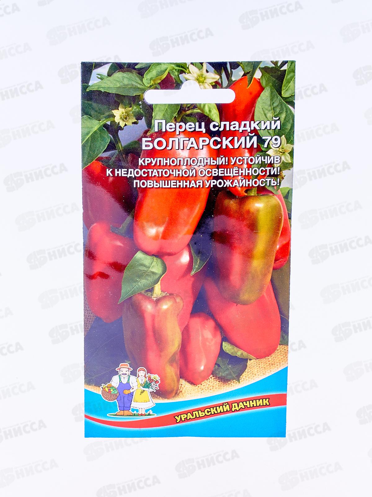 Перец Болгарский 79 сладкий Евро *10 УрД