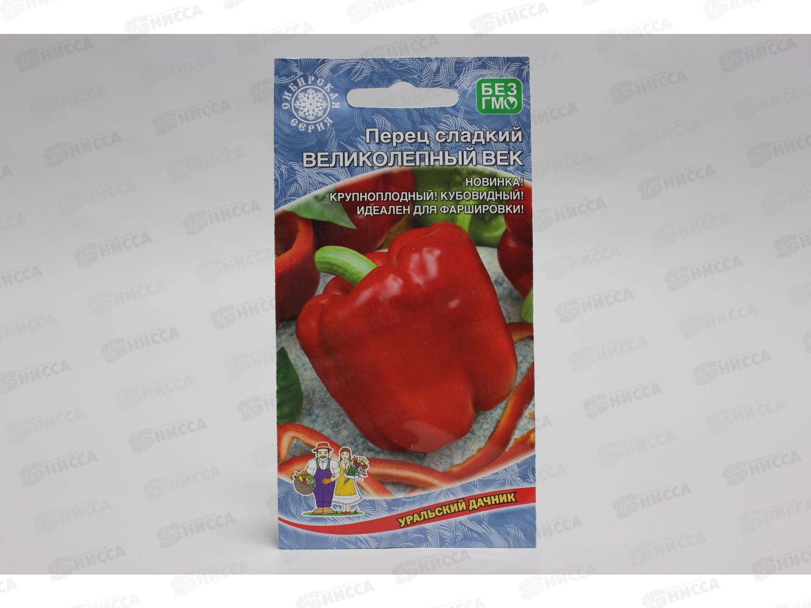 Перец Великолепный Век сладкий Евро *10 УрД