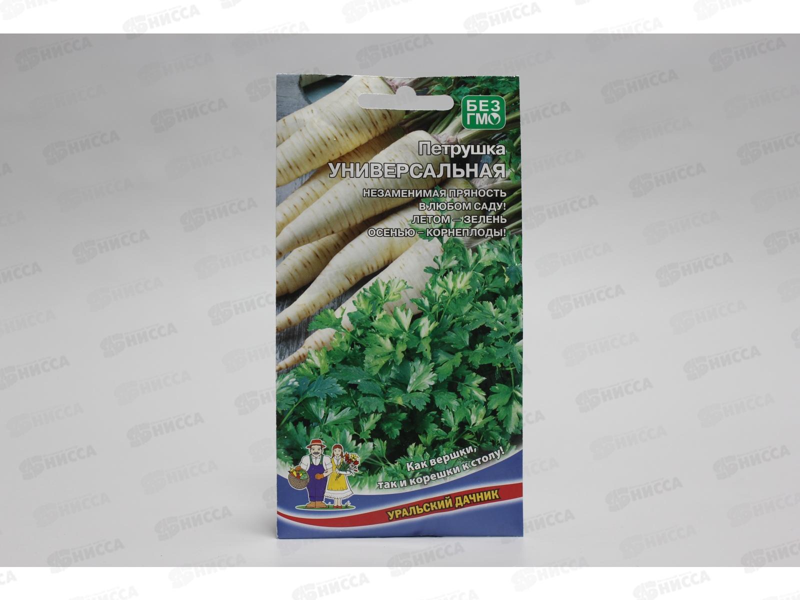 Петрушка Универсальная листовая Евро *10 УрД