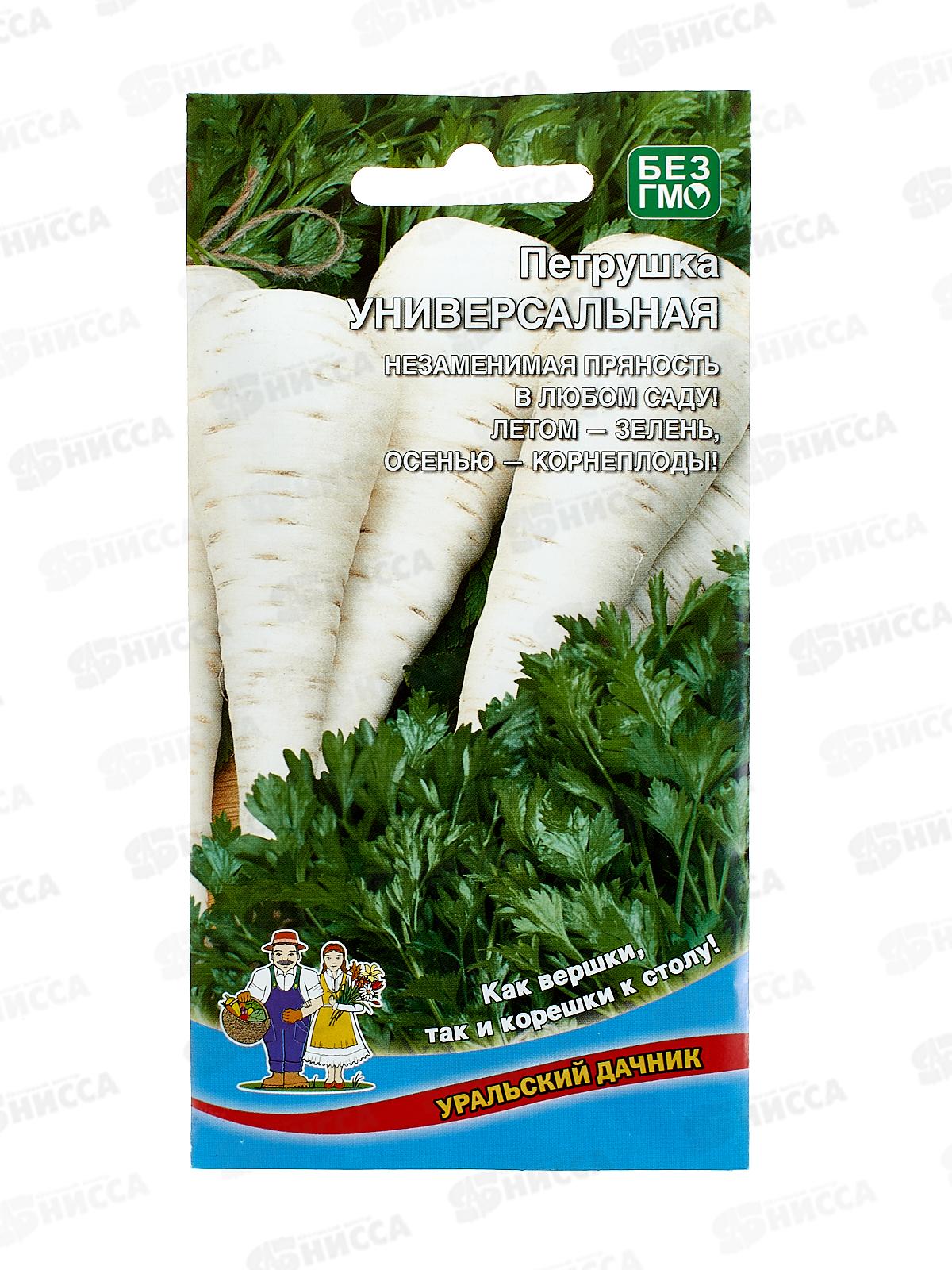 Петрушка Универсальная листовая Евро *10 УрД +