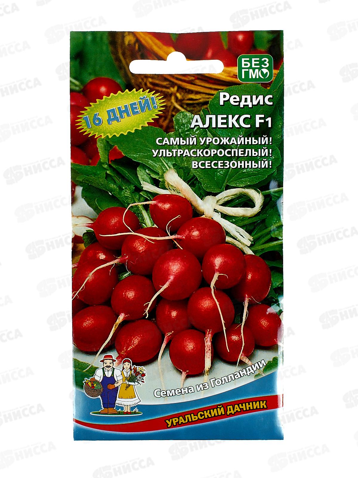 Редис Алекс F1 Евро *10 УрД +