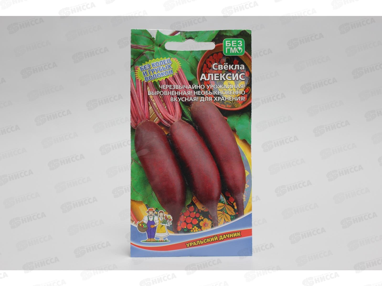 Свекла Алексис Евро *10 УрД