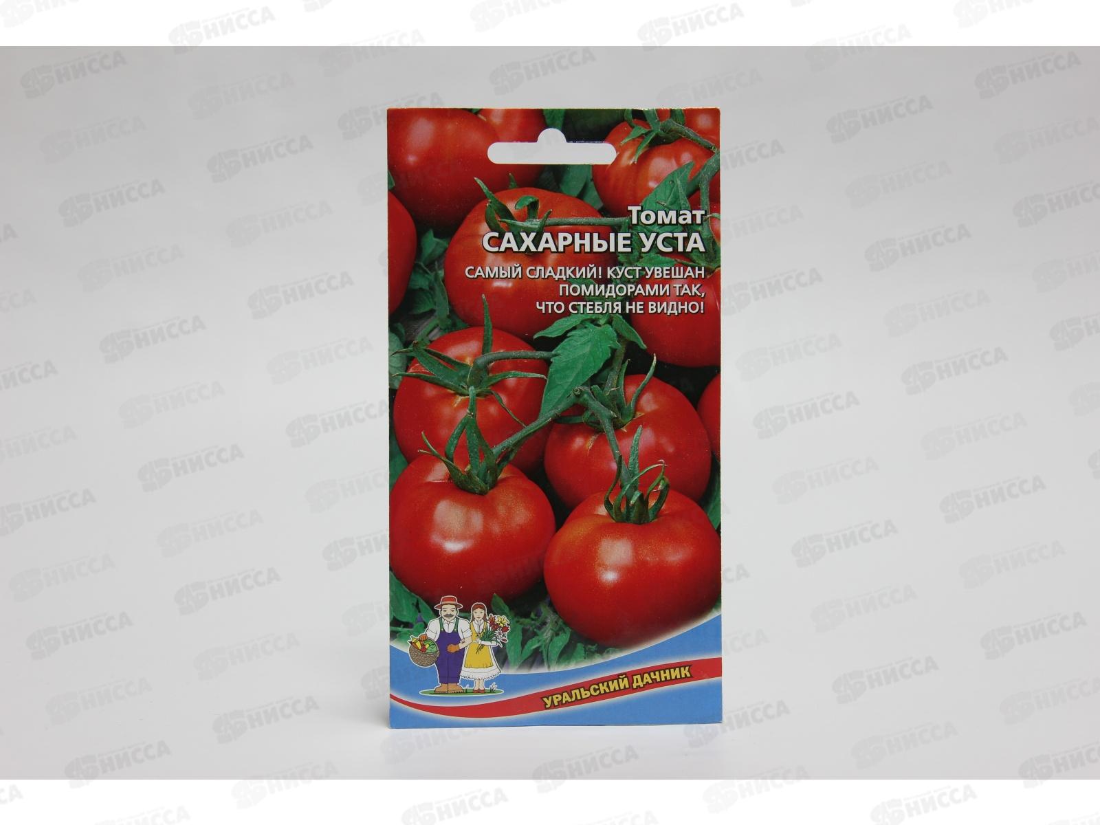 Томат Сахарные Уста Евро *10 УрД