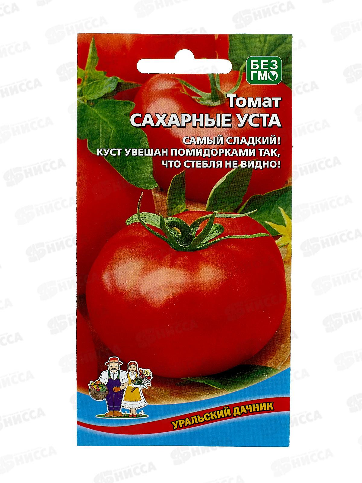 Томат Сахарные Уста Евро *10 УрД +