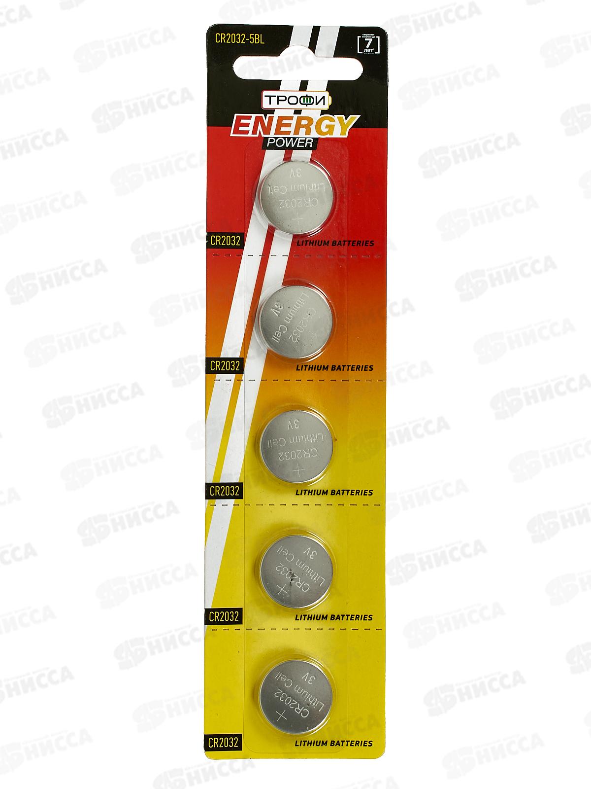 Батарейки ТРОФИ CR2032 BL5 *5