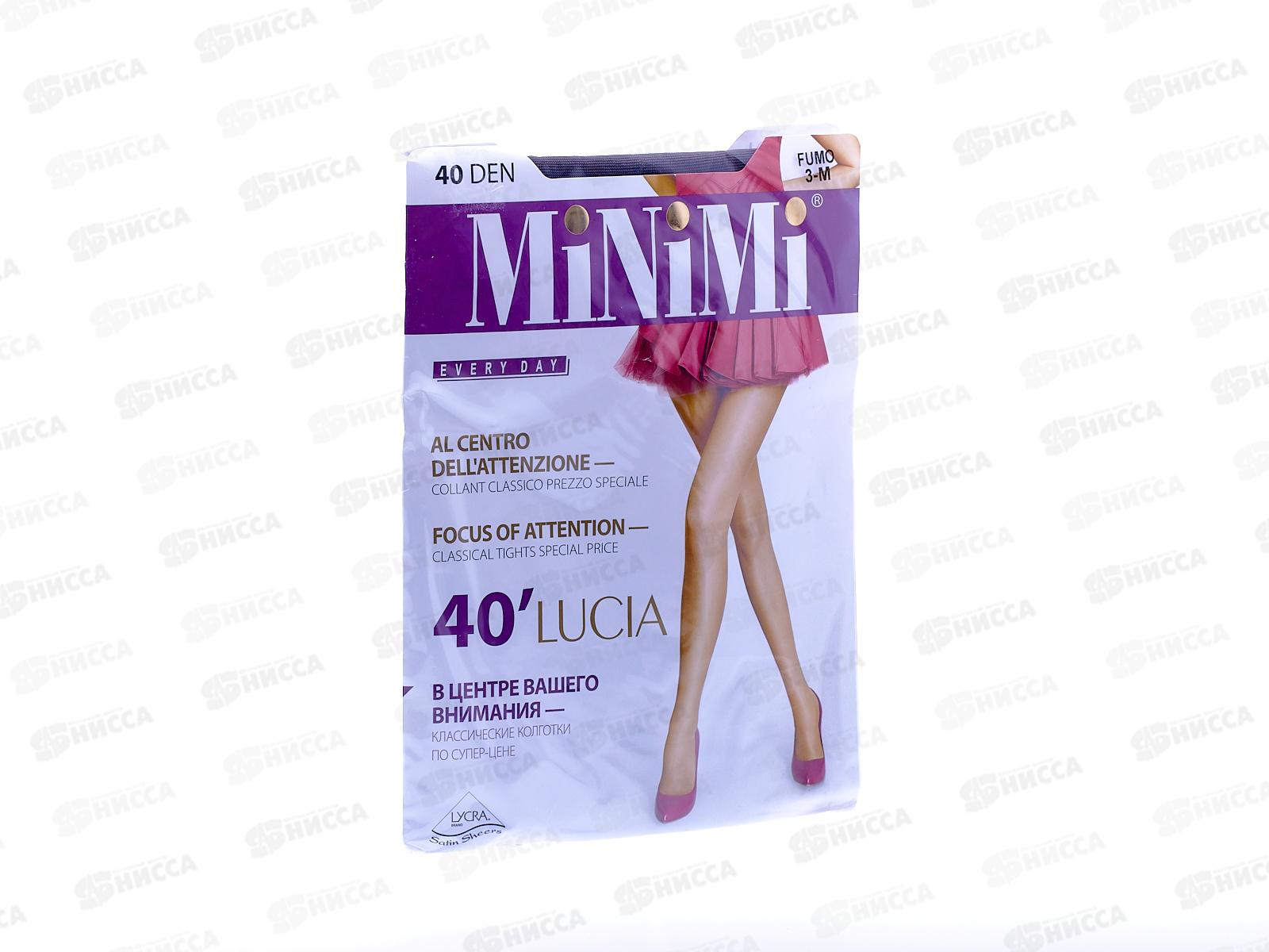 Minimi колготки Lucia 40 (fumo, III)