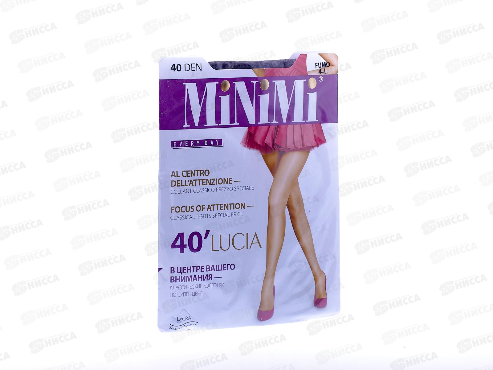 Minimi колготки Lucia 40 (fumo, IV)