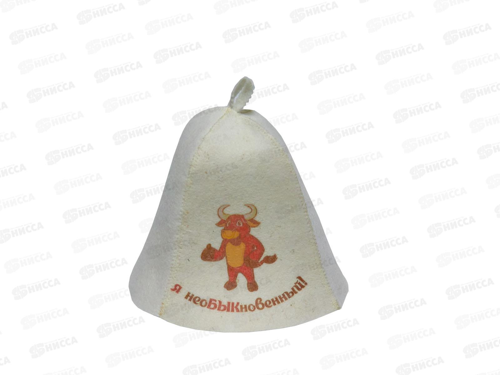 Шапка "Я необыкновенная"  "Банные штучки" *20