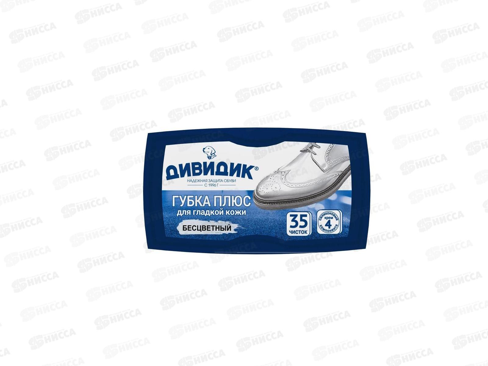 Дивидик губка Плюс бесцветная НШ