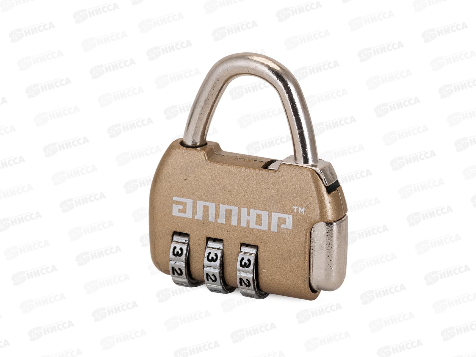 Замок навесной Аллюр ВС1К-35/4(НА806) GP золото кодовый 4мм *12 152