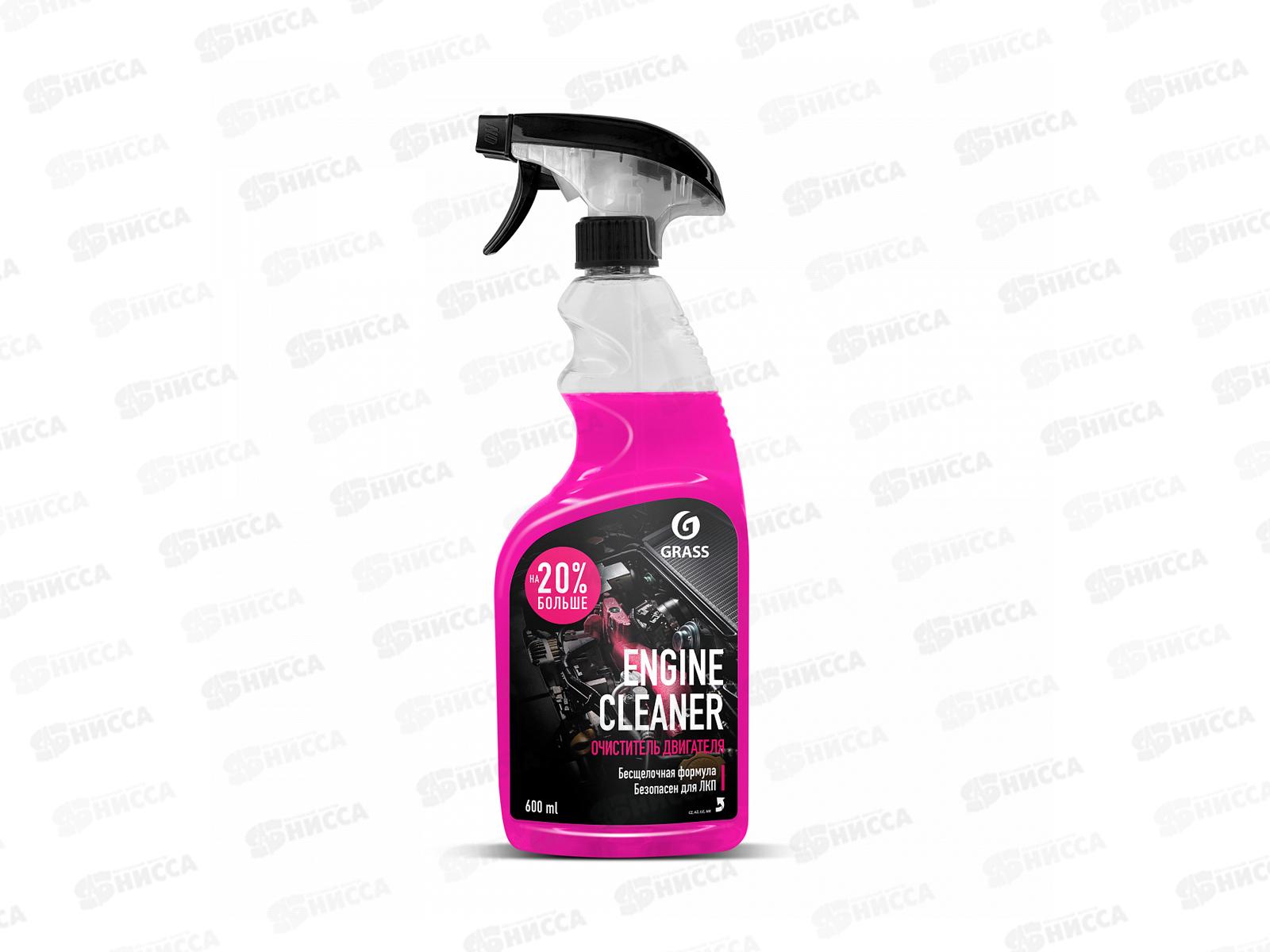 Engine Cleaner очиститель двигателя, 600мл 110385 *6