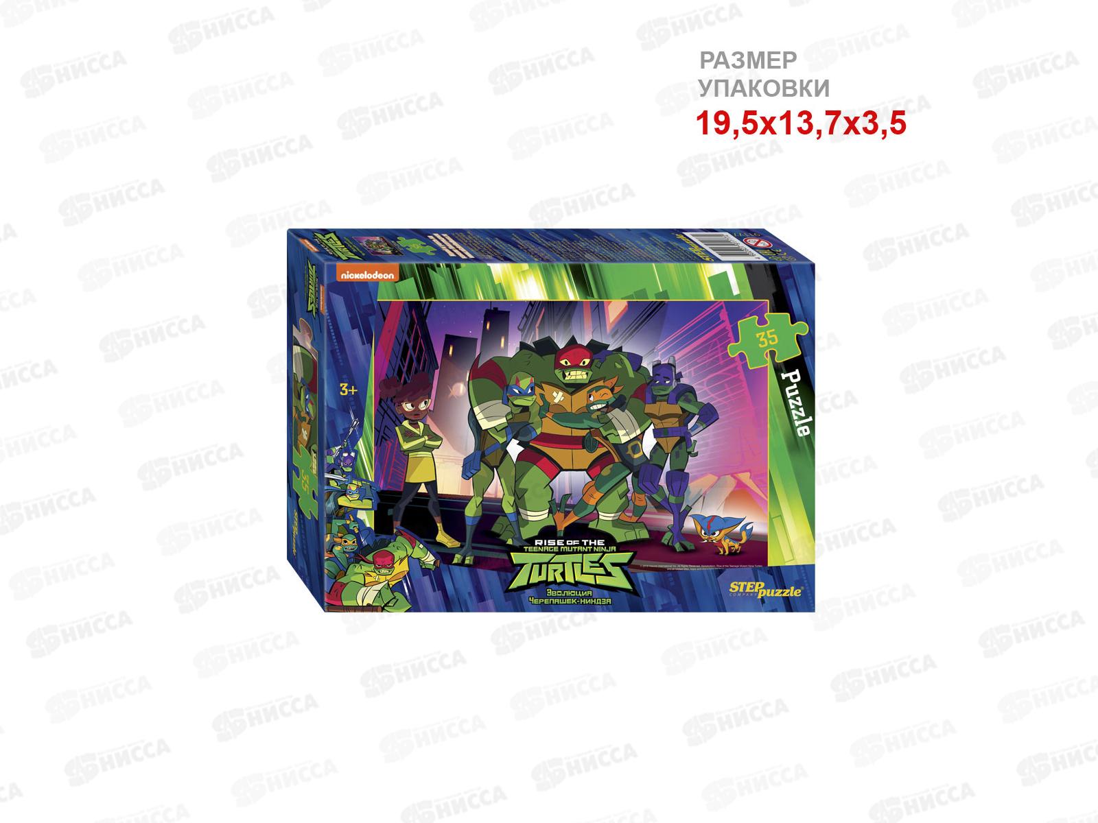 ПАЗЛЫ 0035 91177 &quotЧерепашки Нинзя&quot *48