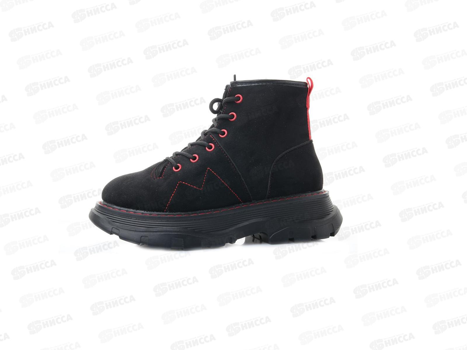 Кроссовки женские зимние AL806-5 р.36