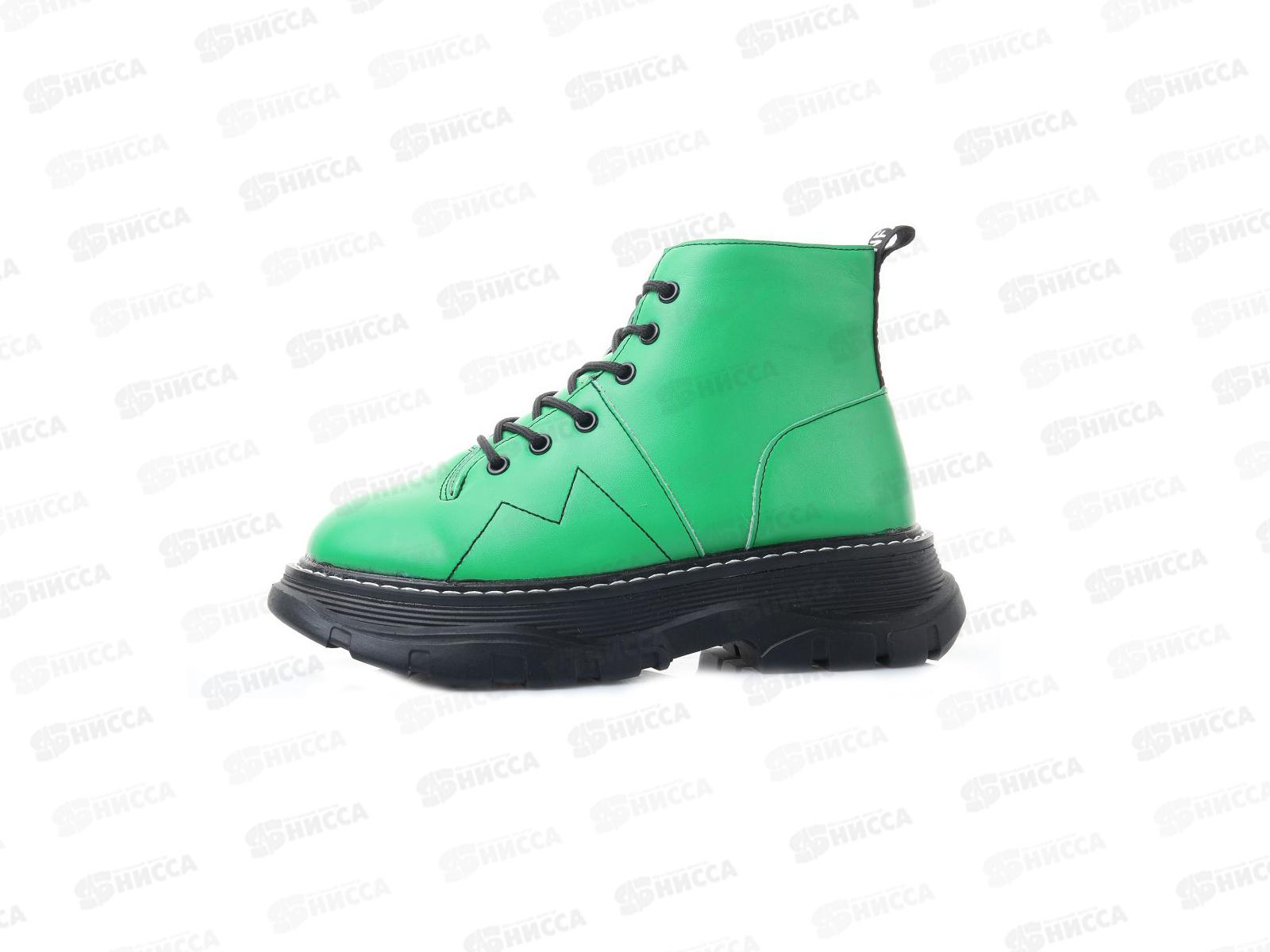 Кроссовки женские зимние AL806-7 р.37