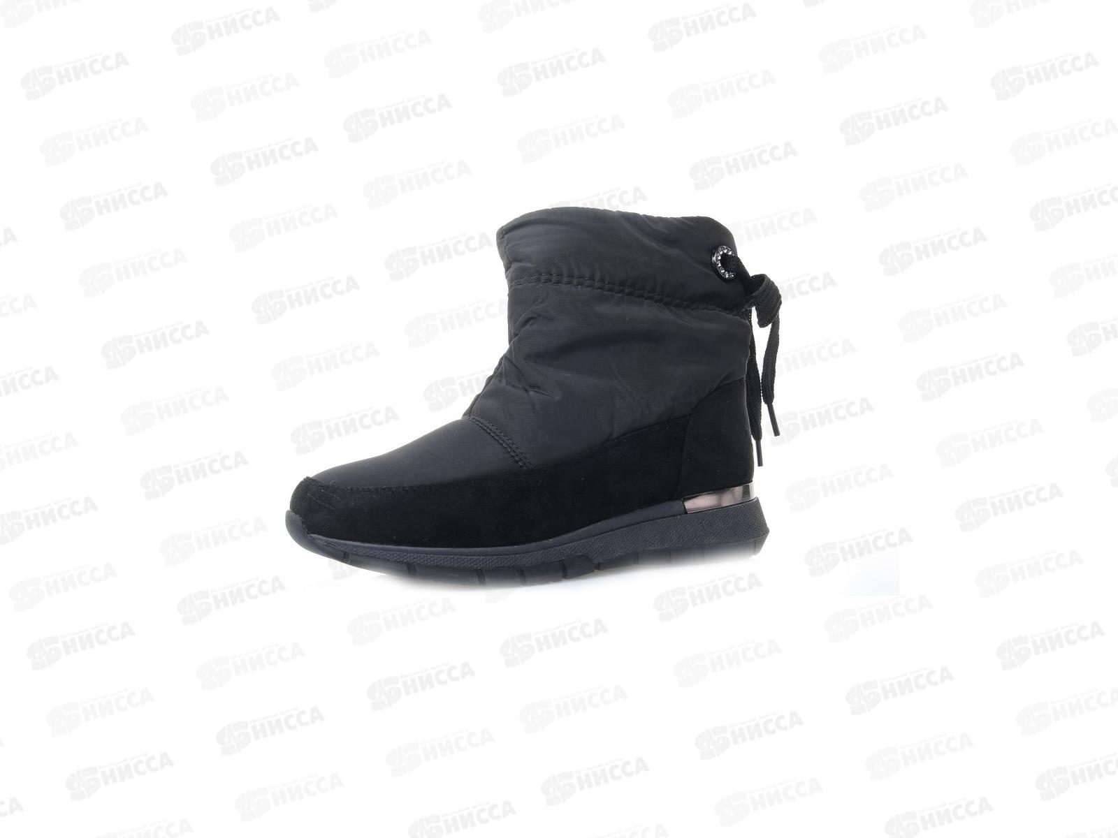 Сапоги женские М892 р.36