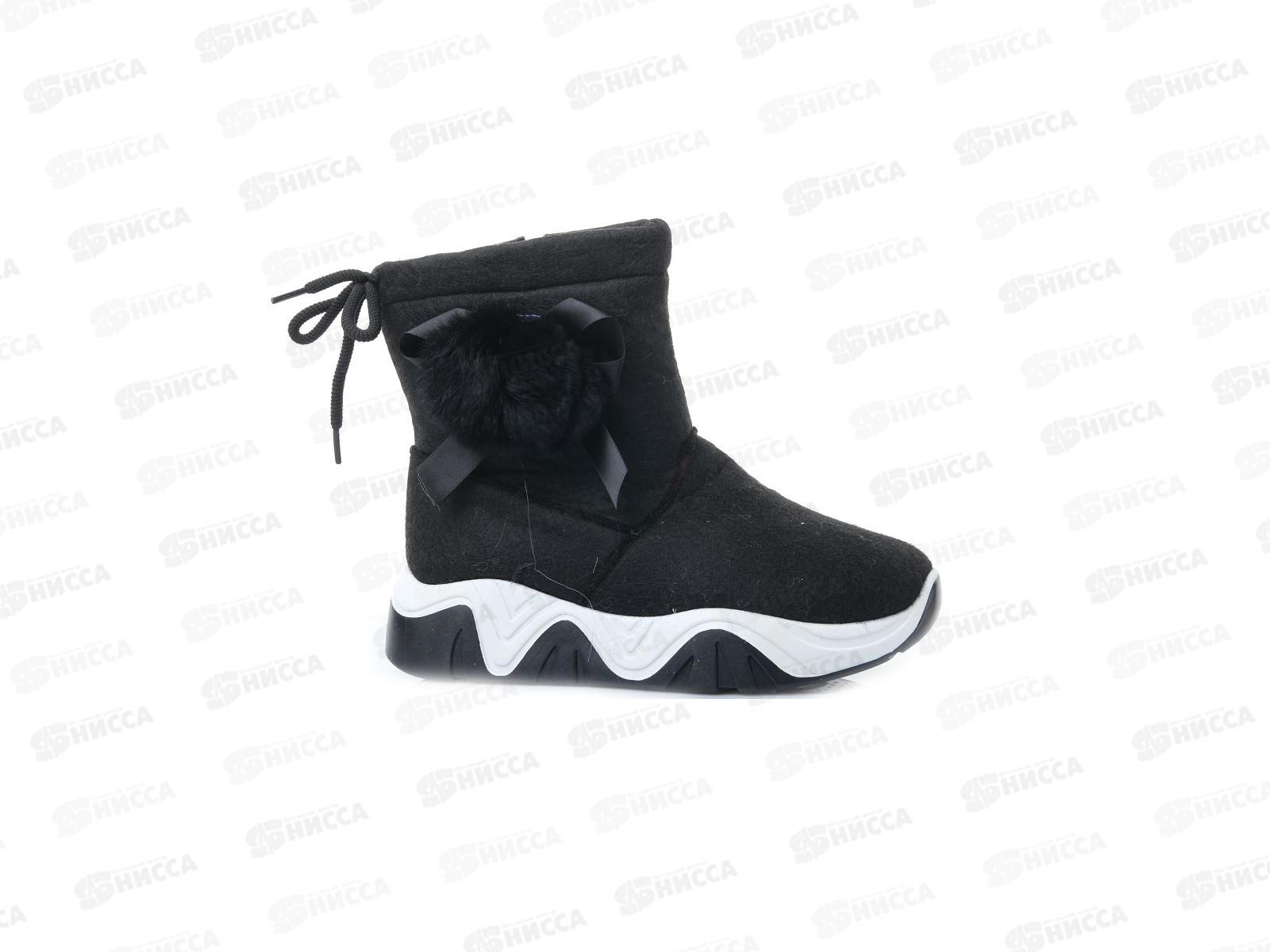 Сапоги женские М15- р.36