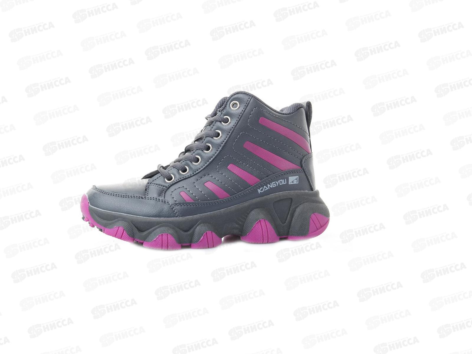 Кроссовки женские B859-4 р.37