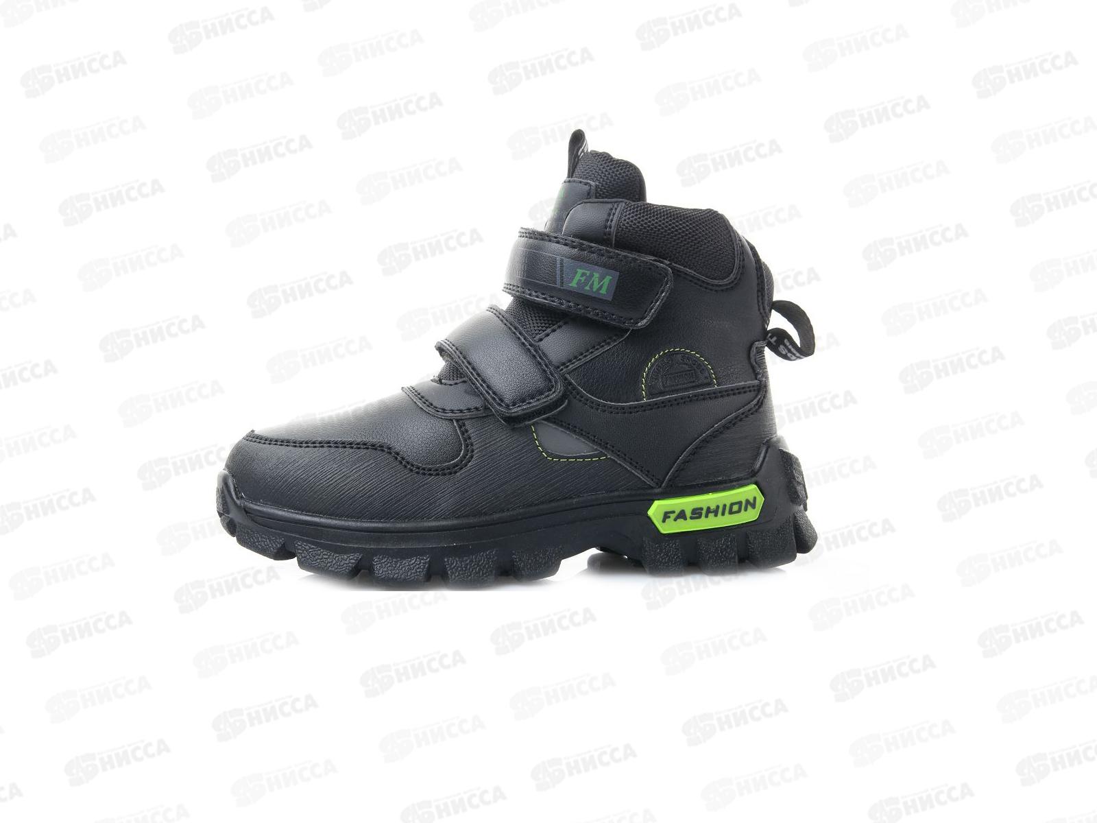 Кроссовки подростковые В1227-5-1 р.34