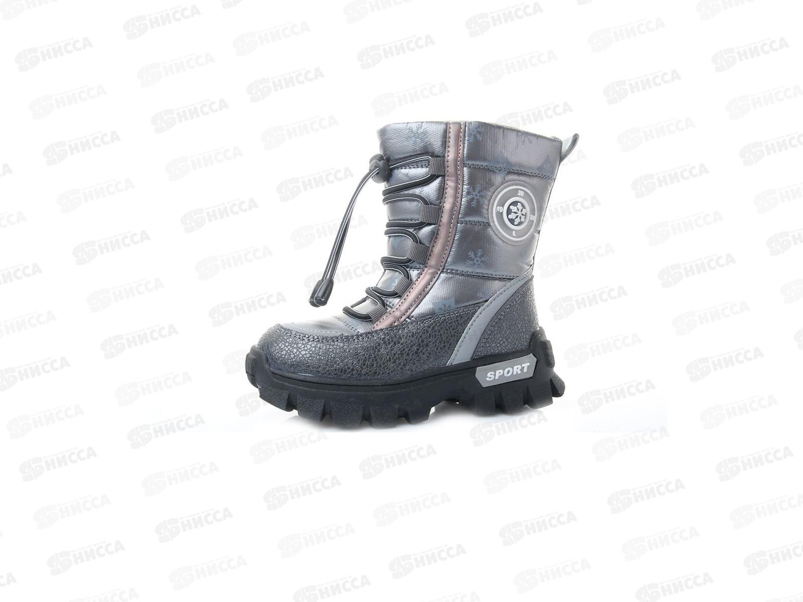 Сапоги детские ВХ50810-А р.27