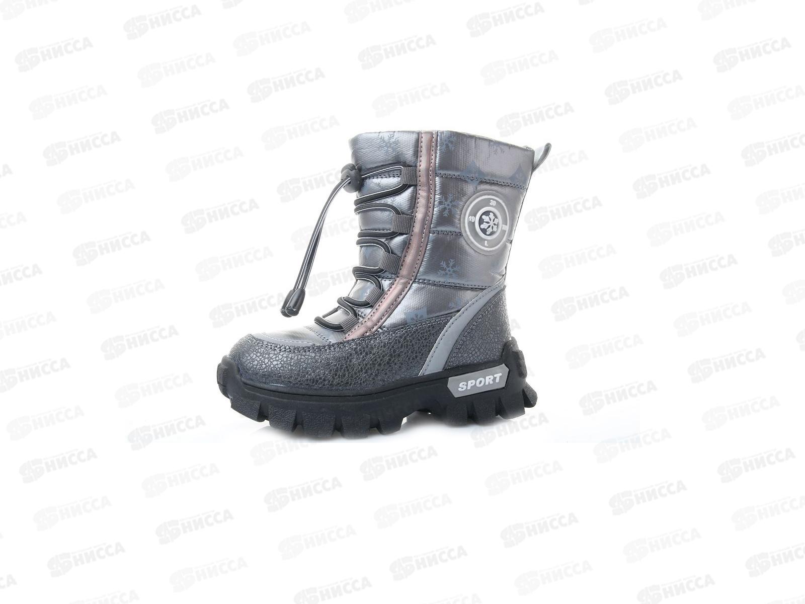 Сапоги детские ВХ50810-А р.29