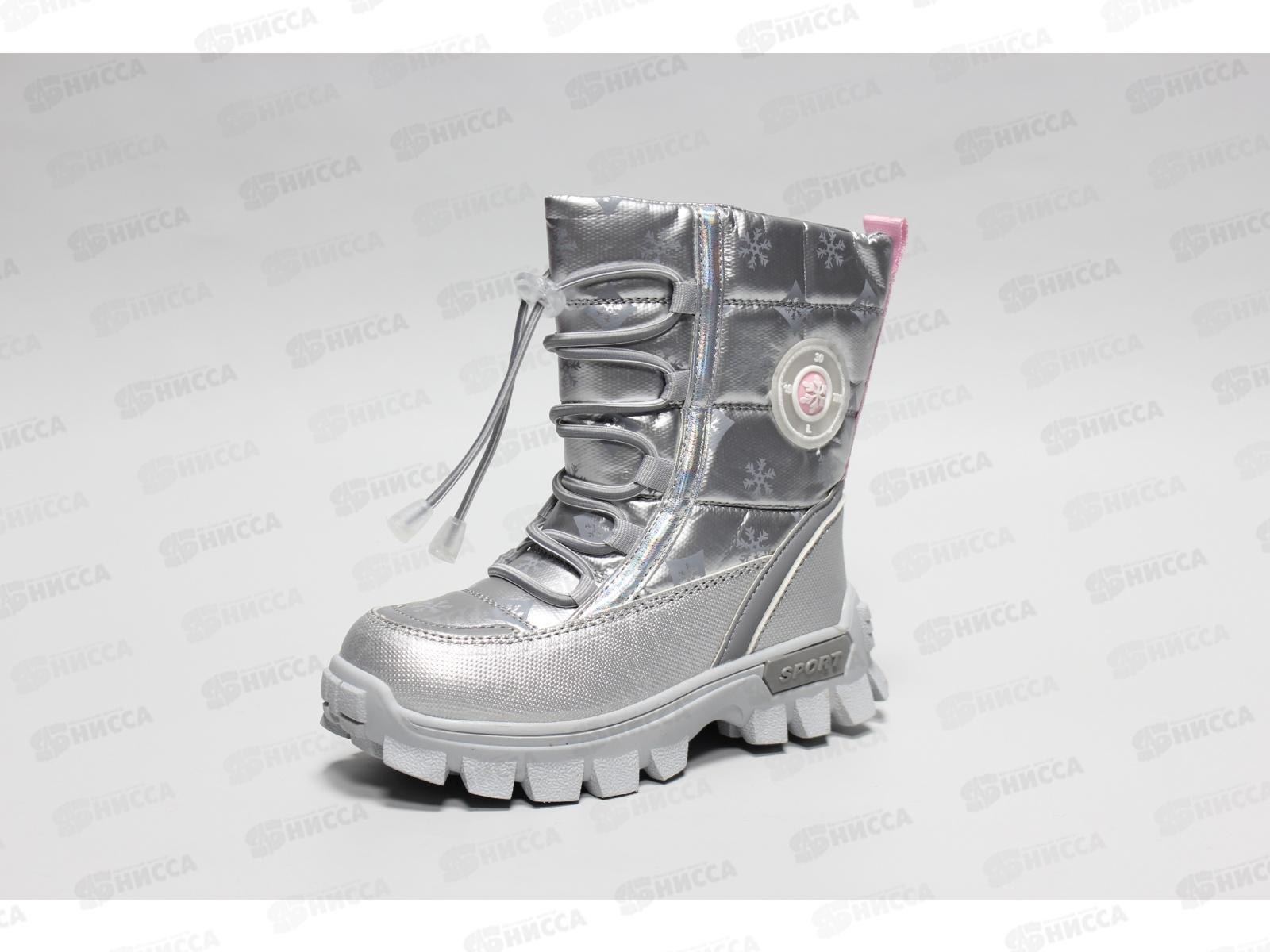 Сапоги детские ВХ50810-В р.30