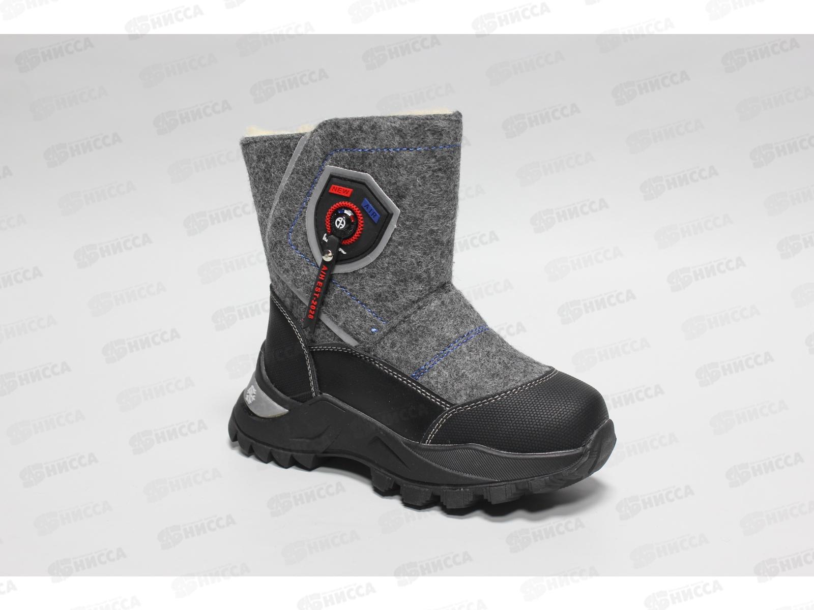 Сапоги детские РN7356-3 р.32