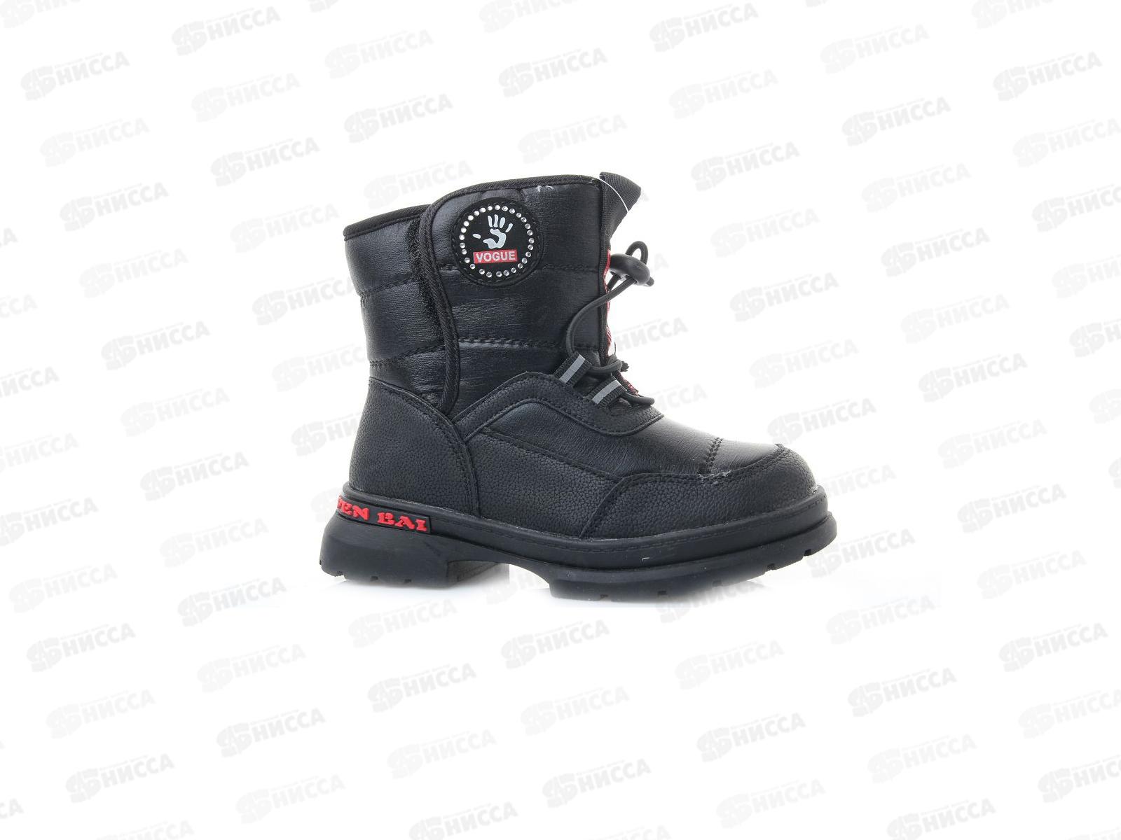 Сапоги детские Р20202-1 р.30