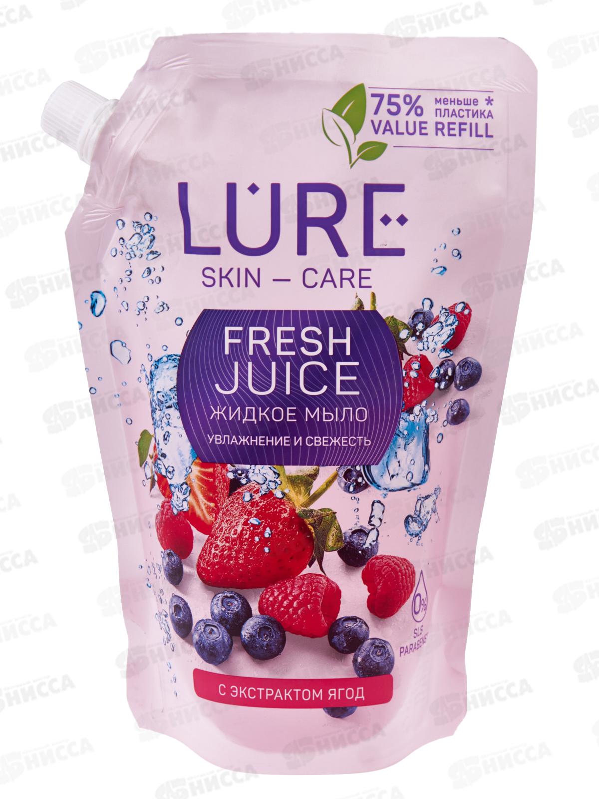 LURE Жидкое мыло с экстрактом ягод 380мл дой-пак *12