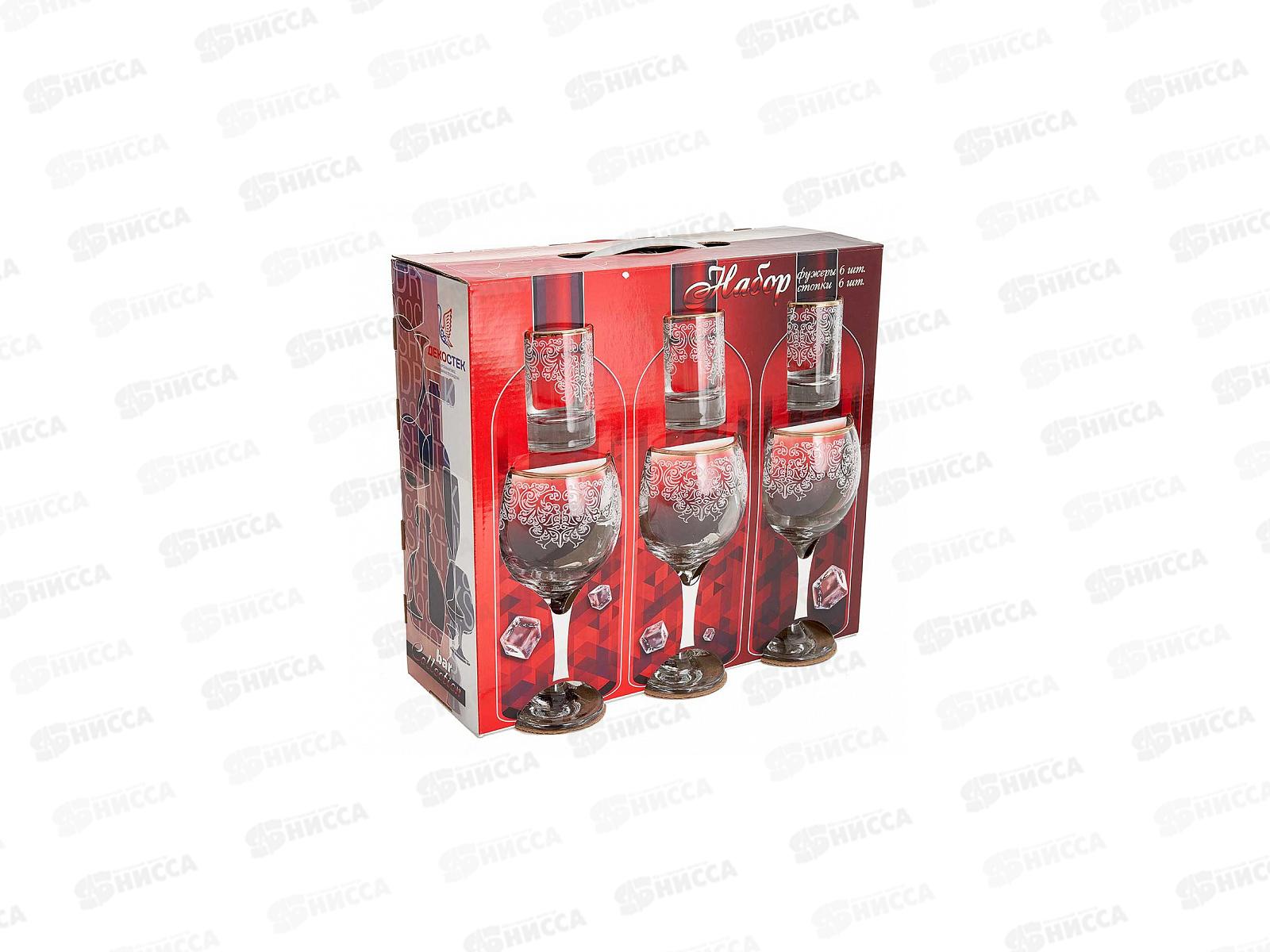 Набор подарочный 12предметов 12081-ГЗ Акация гравировка