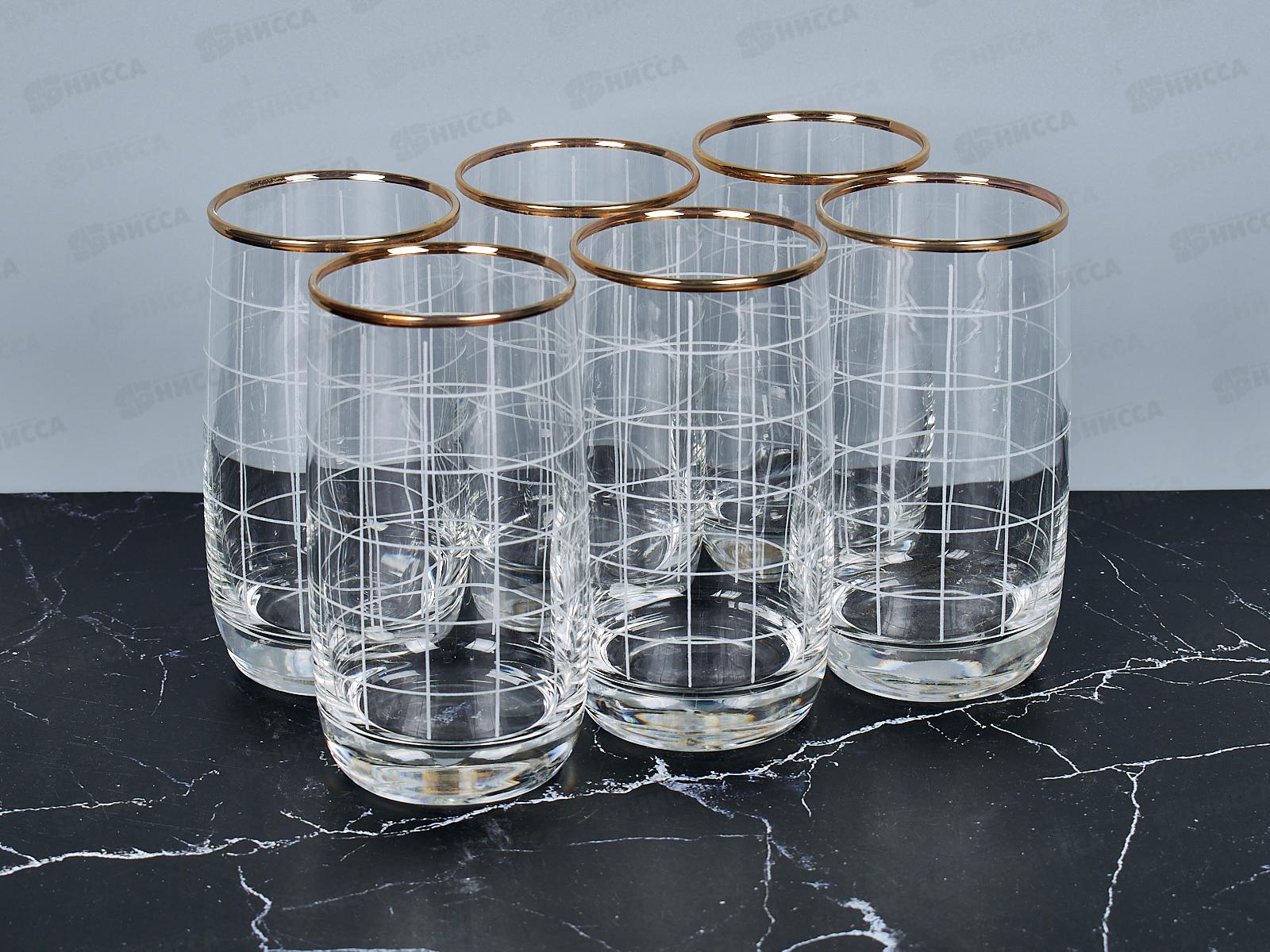 Набор стаканов 330мл 158-ГЗ4 Сквер гравировка