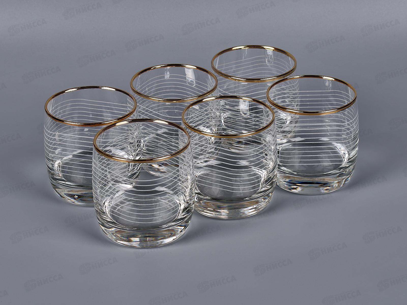 Набор стаканов 300мл 160-ГЗ4 Мираж гравировка золото