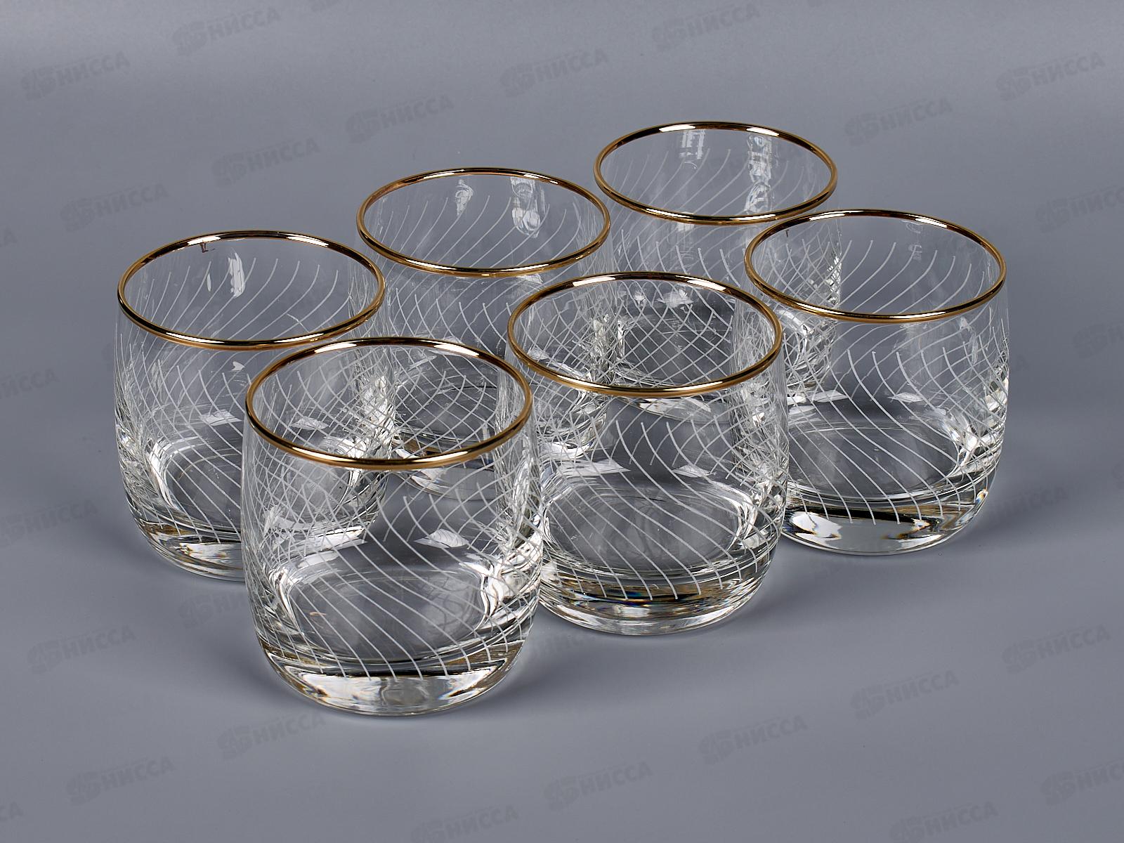 Набор стаканов 300мл 160-ГЗ4 Онда гравировка золото