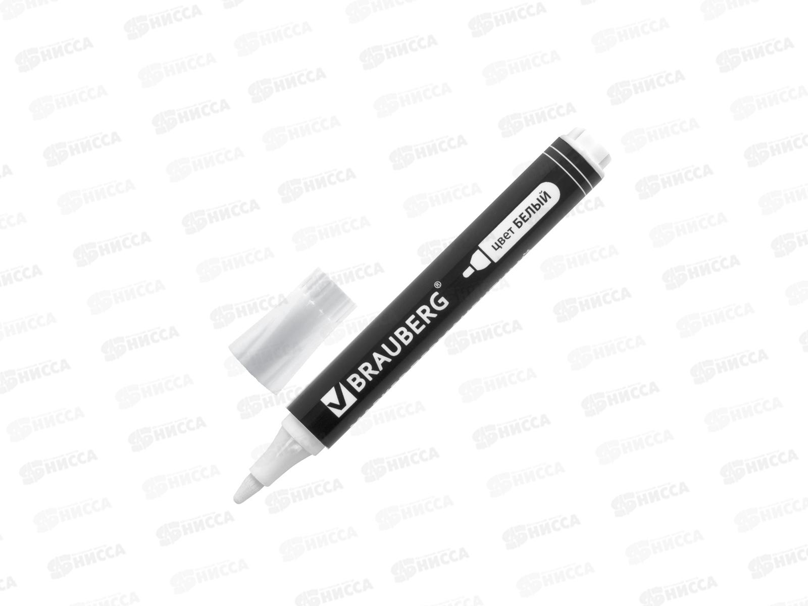 Маркер BRAU перманентный W5 , белый 5мм.,151506 *10/120