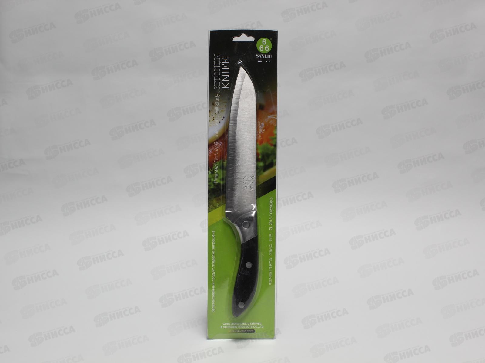 Нож кухонный LaDina 666 №с03а *12