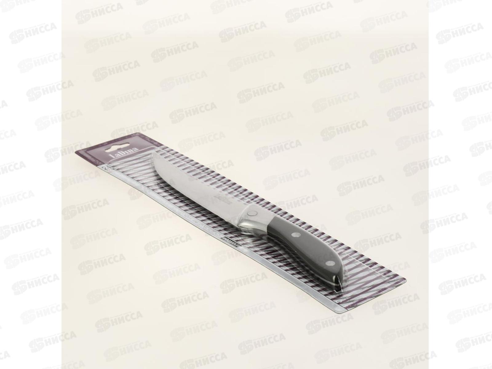 Нож кухонный LaDina 666 №с05а *12