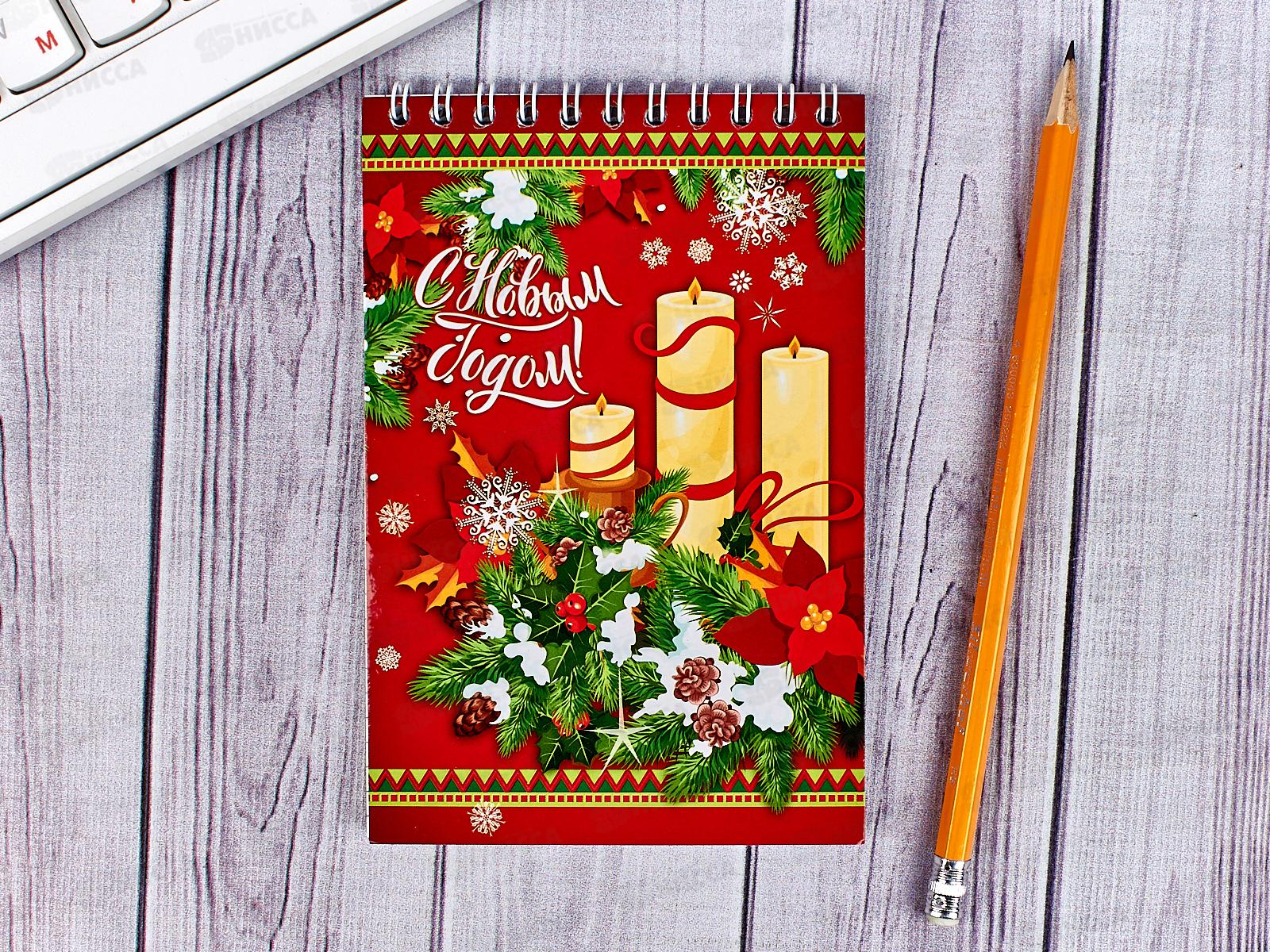 Блокнот 48листов ПГС Новогодний, 100*150, на гребне *12