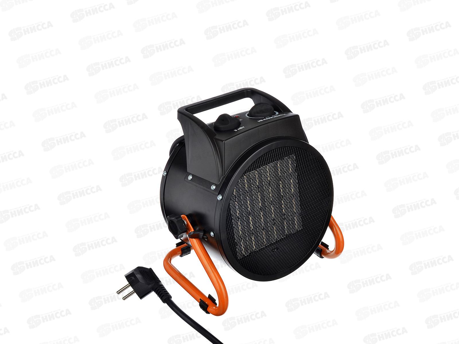 Тепловая пушка ЕРМАК 3кВт 280м3 3 реж 698-009