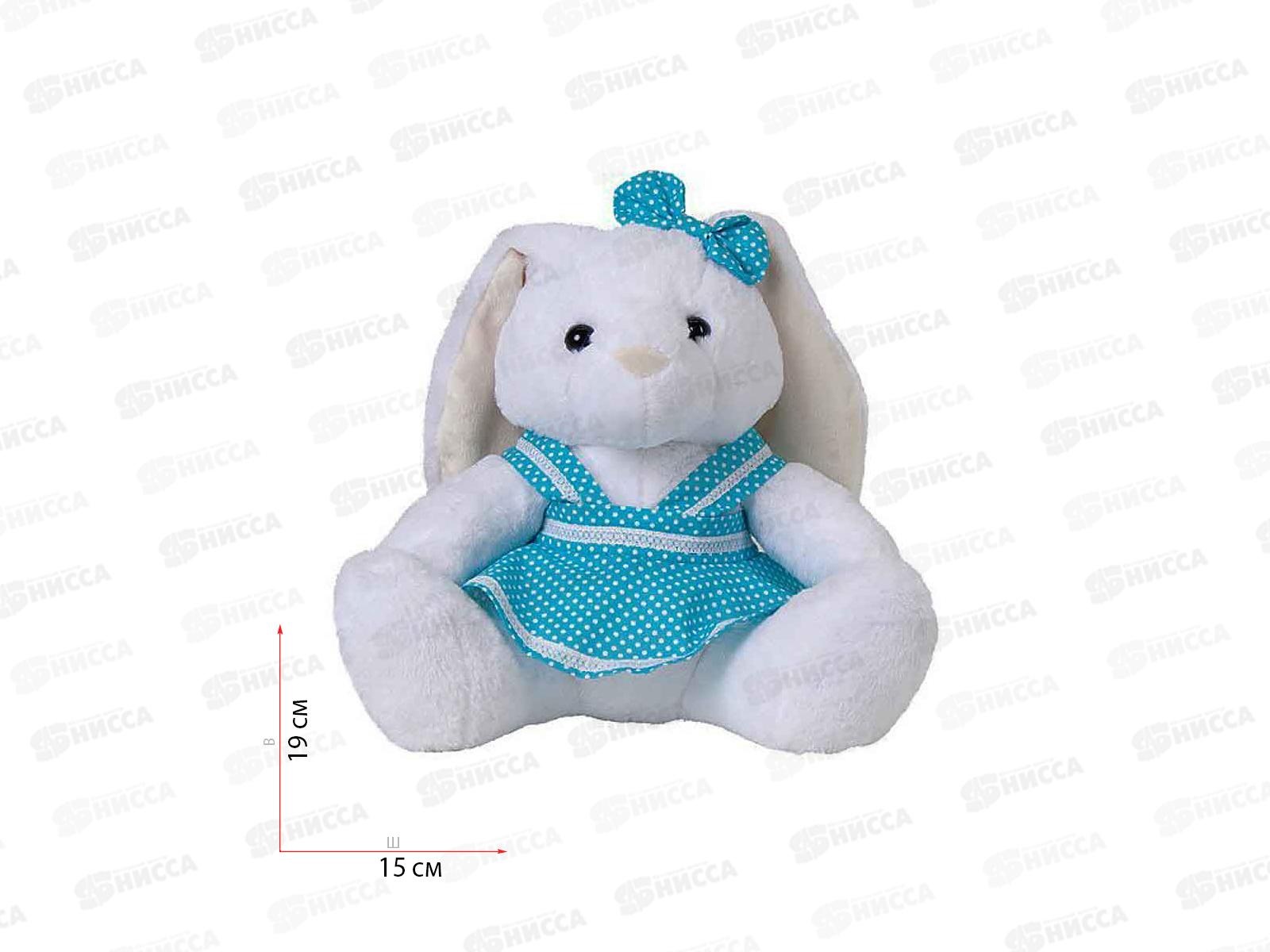 Кролик Джуди (в голубом сарафане) 12-35-1 Рэббит