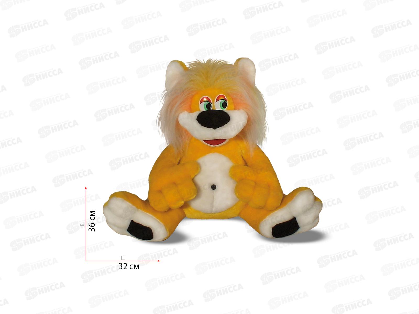 Львёнок Лео 13-2 Рэббит