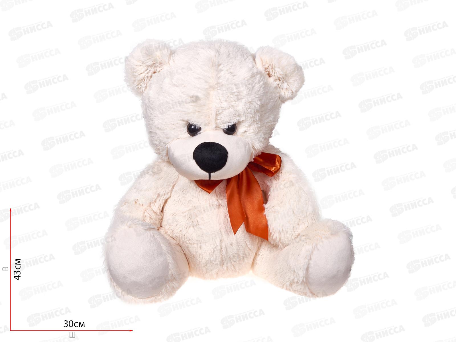 Медведь Паша средний (светлый) 14-89-2 Рэббит