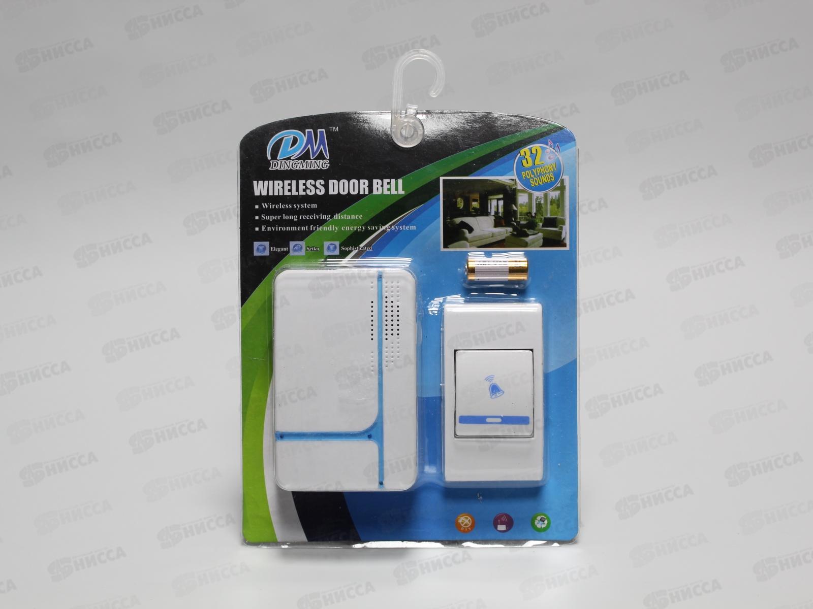 Звонок беспроводной  330DC на батарейках (045355)  Ж