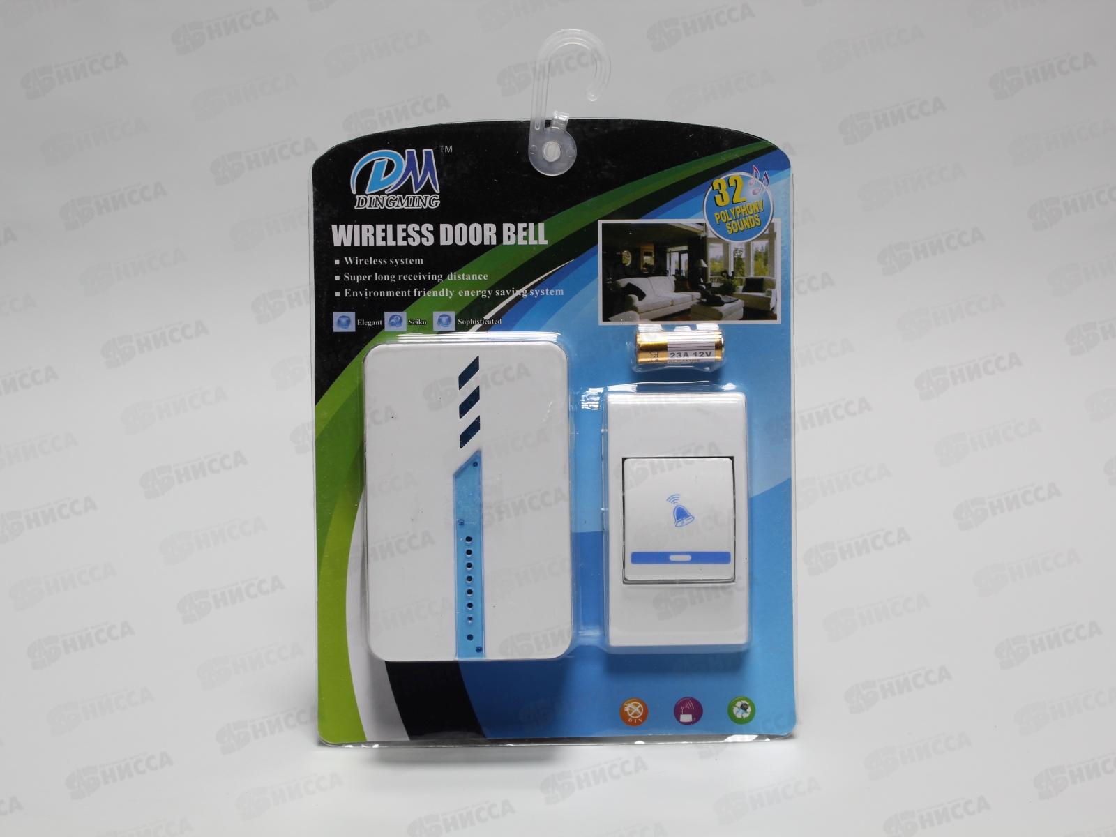 Звонок беспроводной 340DC на батарейках (045370)  Ж