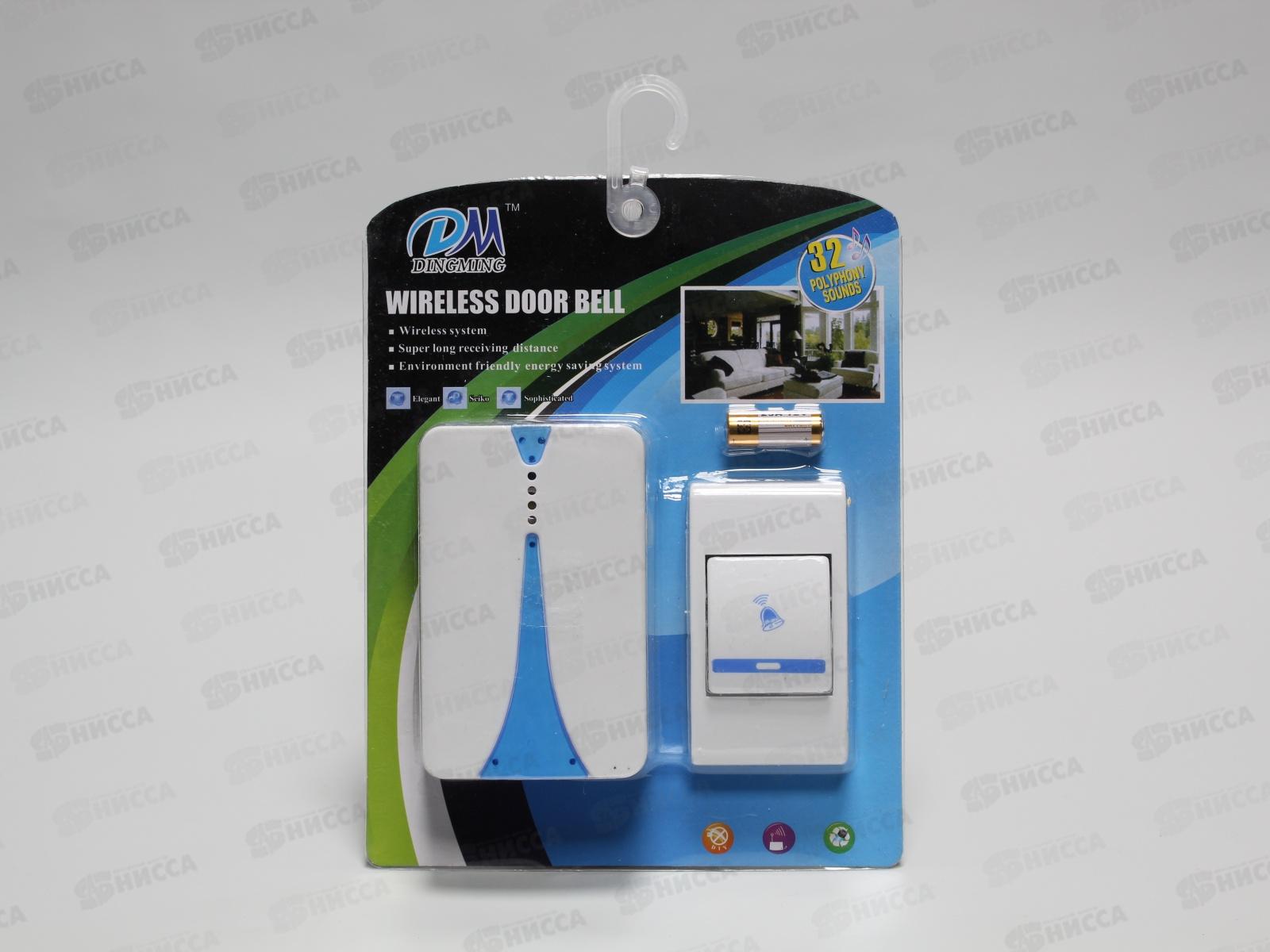 Звонок беспроводной 370DC на батарейках (045356)  Ж