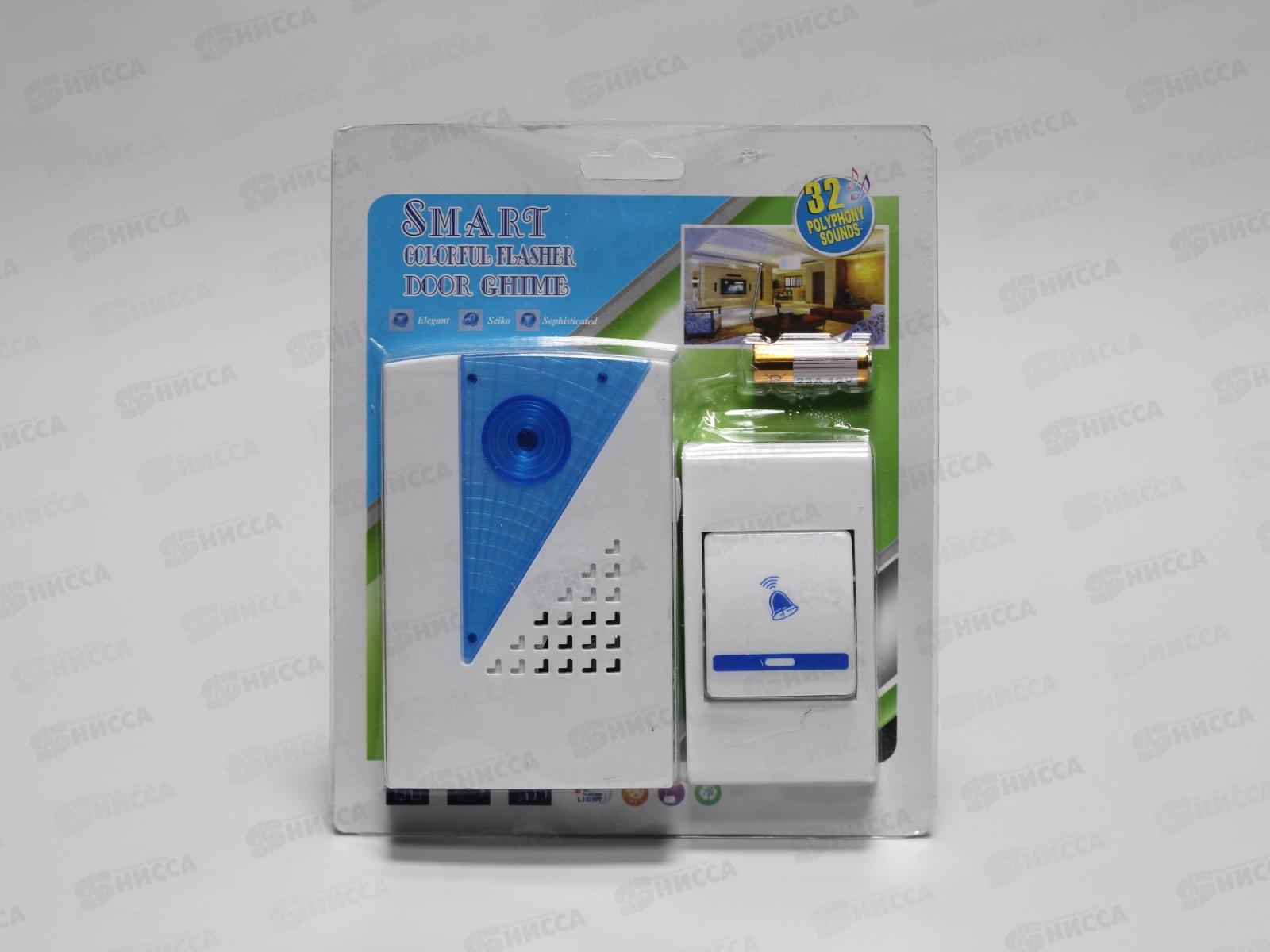 Звонок беспроводной 9001АC от сети (045358)  Ж