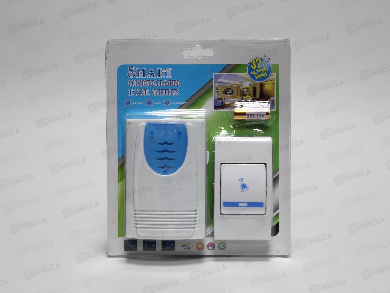 Звонок беспроводной 9203АC от сети (045359)  Ж