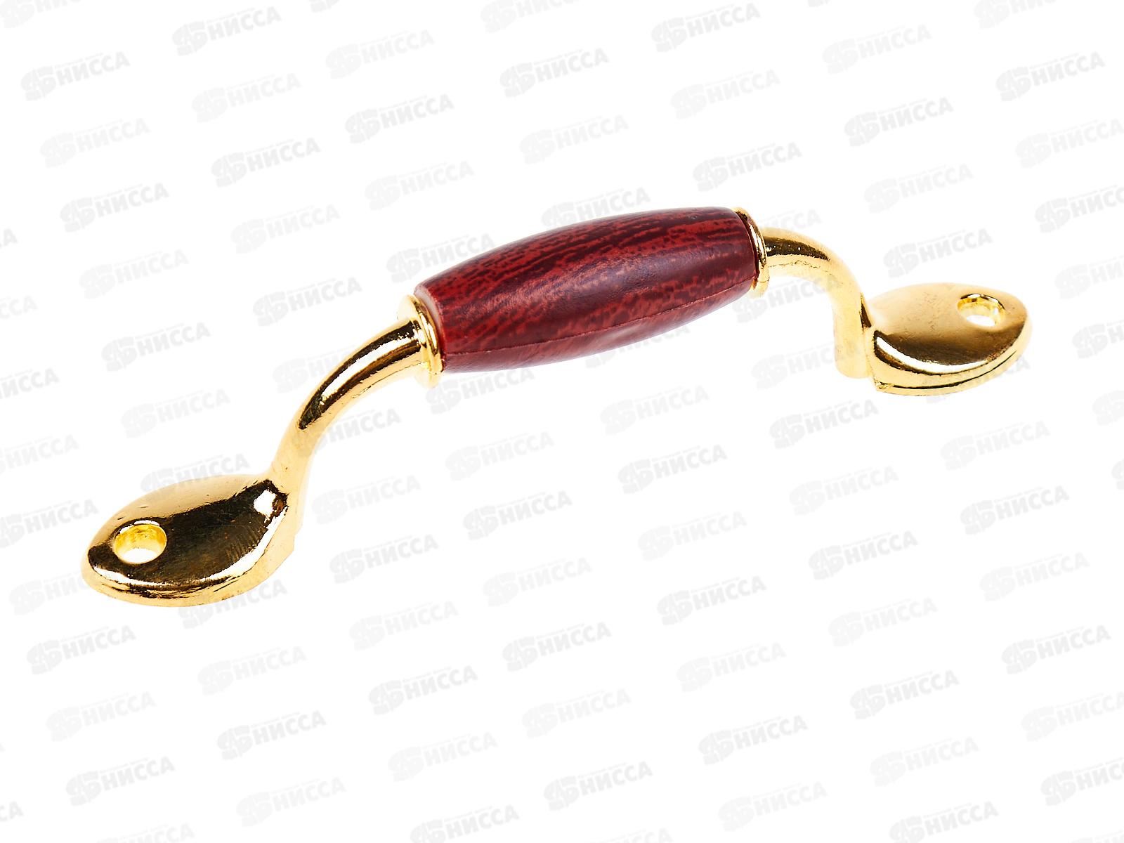 Ручка мебельная 2004-96 металл+пласт (016677)  Ж